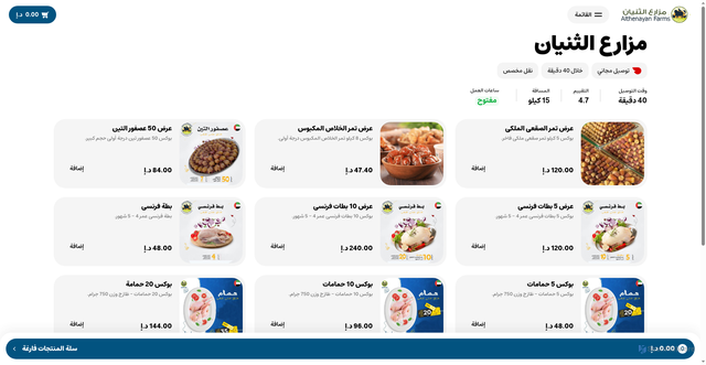 Security scan screenshot of https://althenyann.vip