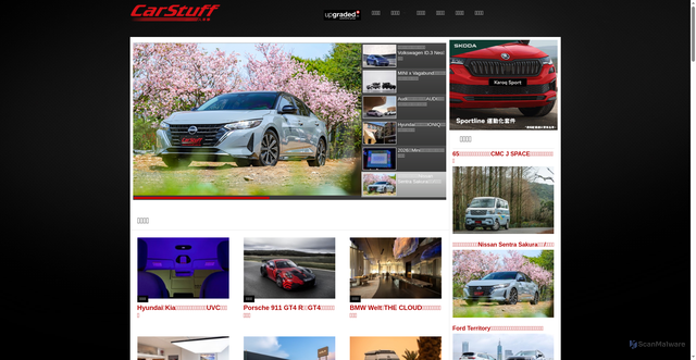 Security scan screenshot of https://carstuff.com.tw