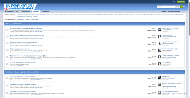 Security scan screenshot of https://infoflotforum.ru