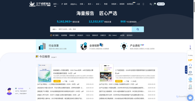 Security scan screenshot of https://www.sgpjbg.com