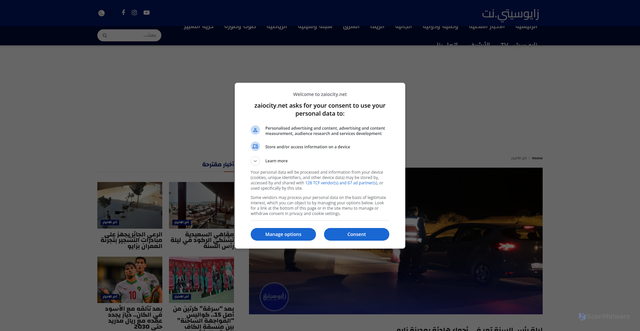 Security scan screenshot of https://zaiocity.net/2026/01/01/%D9%84%D9%8A%D9%84%D8%A9-%D8%B1%D8%A3%D8%B3-%D8%A7%D9%84%D8%B3%D9%86%D8%A9-%D8%AA%D9%85%D8%B1-%D9%81%D9%8A-%D8%A3%D8%AC%D9%88%D8%A7%D8%A1-%D9%87%D8%A7%D8%AF%D8%A6%D8%A9-%D8%A8%D9%85%D8%AF%D9%8A%D9%86/