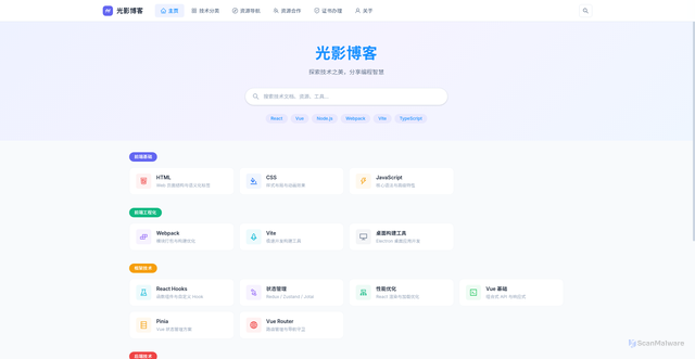 Security scan screenshot of https://itzhijia-o9ydegqi3s.edgeone.app/