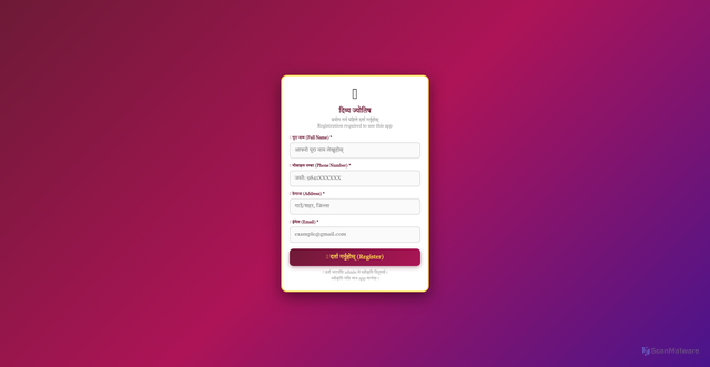 Security scan screenshot of https://nep12-rhwsv5t25m.edgeone.dev/