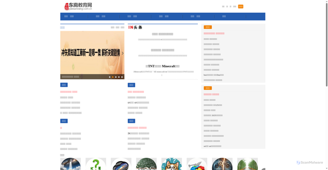 Security scan screenshot of https://peixunwang.com.cn