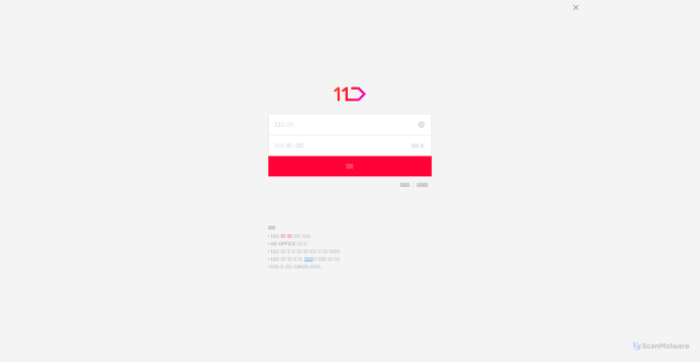 Security scan screenshot of https://adoffice.11st.co.kr