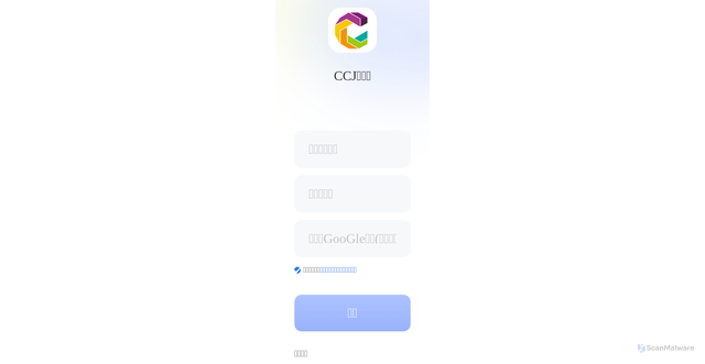 Security scan screenshot of https://ccjmcn.com/