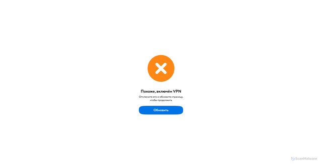 Security scan screenshot of https://detmir.ru