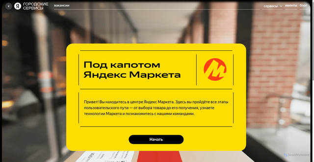 Security scan screenshot of http://ya-market-zoom-frontend-production.trendsurfers.ru/