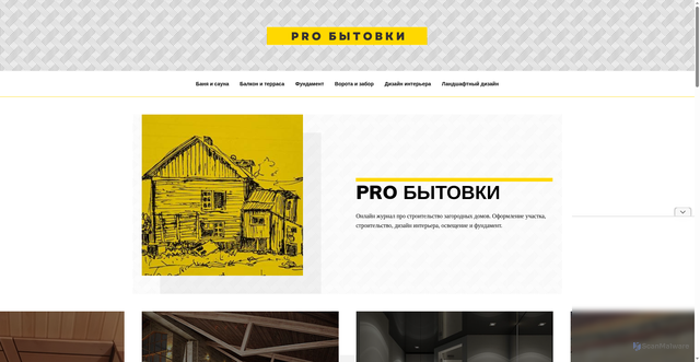Security scan screenshot of https://betonpogreb.ru