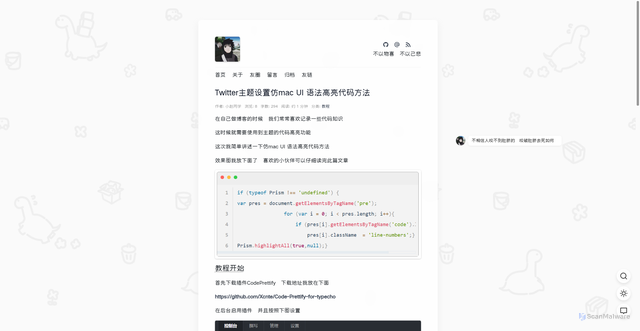 Security scan screenshot of https://hugo-blog-lih5ahohgn.edgeone.dev/20210903.html