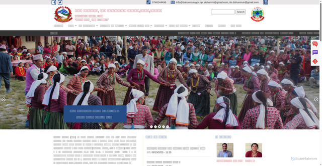 Security scan screenshot of https://duhunmun.gov.np/