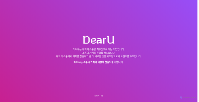 Security scan screenshot of https://dear-u.co