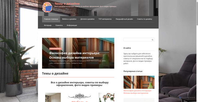 Security scan screenshot of https://18onlygame.ru