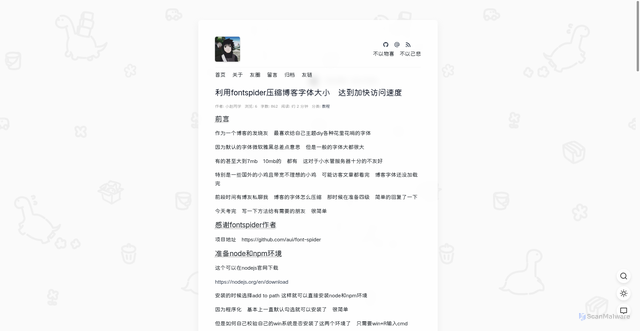 Security scan screenshot of https://hugo-blog-0dgf0xeyxd.edgeone.dev/20220612.html