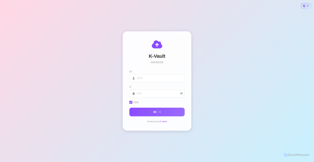 Security scan screenshot of https://k-vault-efn.pages.dev/admin.html