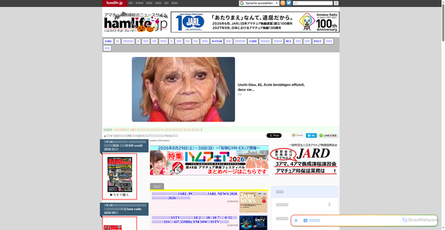 Security scan screenshot of https://hamlife.jp