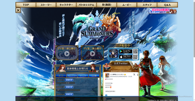 Security scan screenshot of https://grandsummoners.com