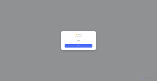 Security scan screenshot of https://index1124-dpevquqdbqic.edgeone.dev/