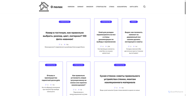 Security scan screenshot of https://polusuhaya-styazhka-pola.ru