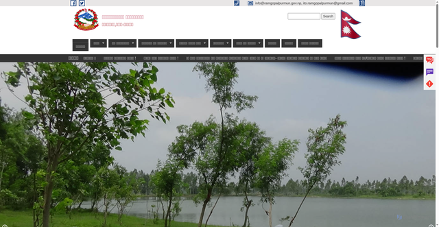 Security scan screenshot of https://ramgopalpurmun.gov.np/