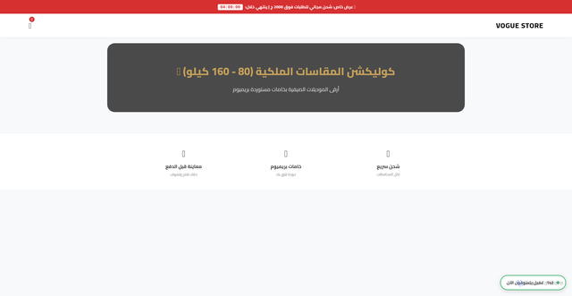 Security scan screenshot of https://classical-apricot-n2vw0tuswy-mqdr7k37c7.edgeone.app/