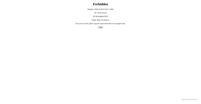 Security scan screenshot of https://m-strana.ru