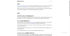 Screenshot of rosy-fox-683f-933523b0.pages.dev