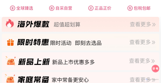 Security scan screenshot of http://baiweiyang.pages.dev/