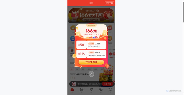 Security scan screenshot of https://lotto.sina.cn
