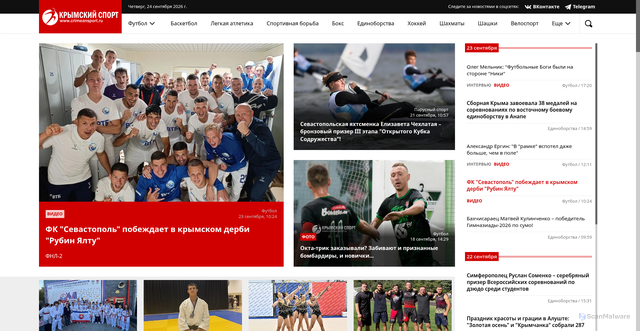 Security scan screenshot of https://crimeansport.ru
