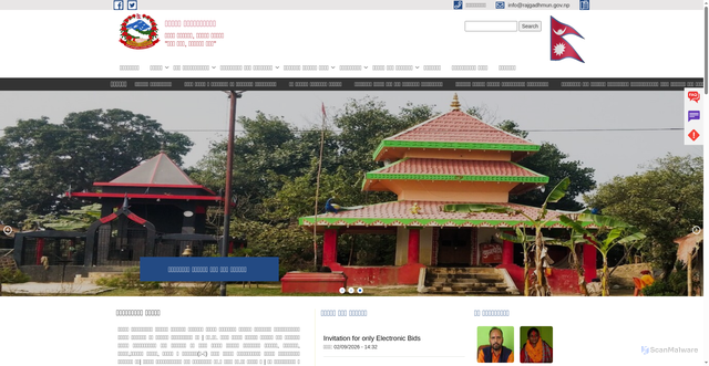 Security scan screenshot of http://rajgadhmun.gov.np/