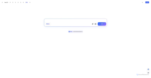Security scan screenshot of http://7566ghi.top/