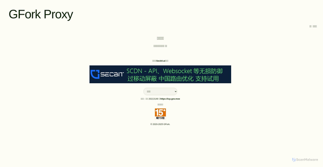 Security scan screenshot of https://main-org-cn-gfork-jdhxhdjsjs-pxdoi1etrd.edgeone.app/where.html