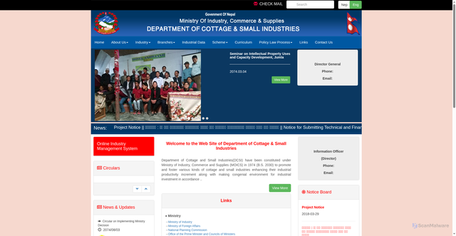 Security scan screenshot of http://www.dcsi.gov.np