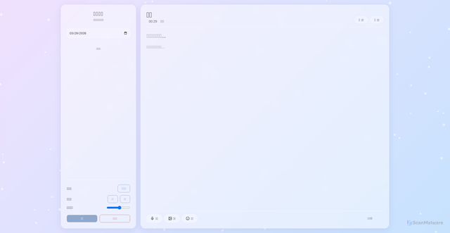 Security scan screenshot of https://strange-orange-gs4ydxef7l-7gdu50o1h6.edgeone.app/