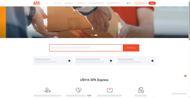 Security scan screenshot of https://spx.co.th
