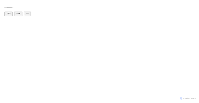 Security scan screenshot of https://coastal-scarlet-vhjqtbmr3n-urkijweoow.edgeone.app/