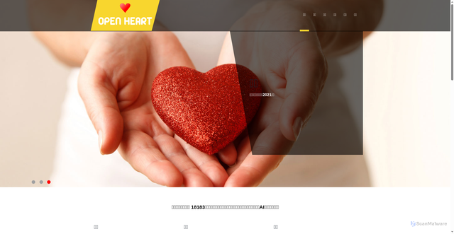 Security scan screenshot of https://uepk.yourhouseusa.com