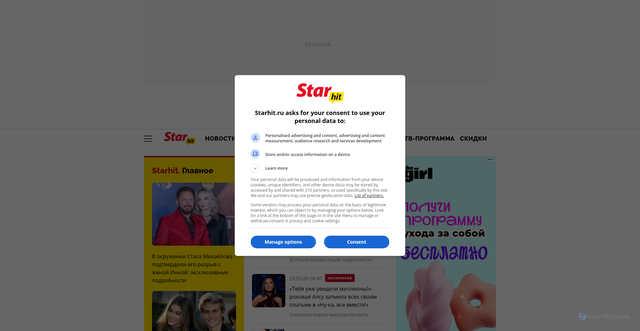 Security scan screenshot of https://www.starhit.ru