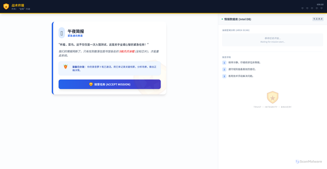 Security scan screenshot of https://hnuli-vi4su4d6lk.edgeone.app/