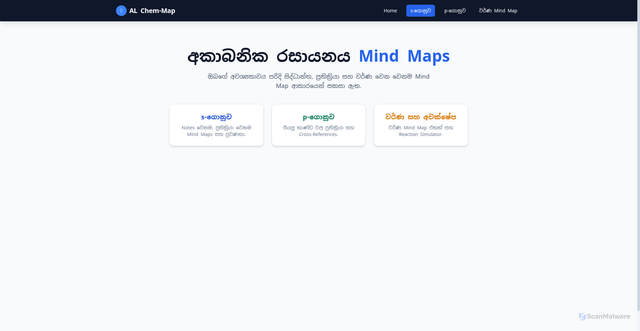 Security scan screenshot of https://inorganic-cujc7giugw.edgeone.app/