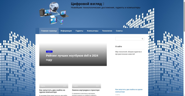 Security scan screenshot of https://kirovlom.ru