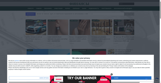 Security scan screenshot of https://finans-info.ru
