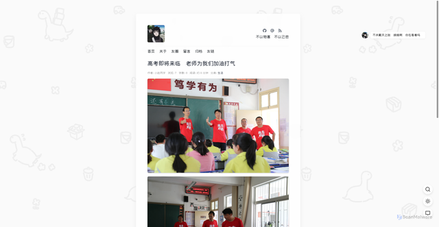 Security scan screenshot of https://hugo-blog-0dgf0xeyxd.edgeone.dev/20200703.html