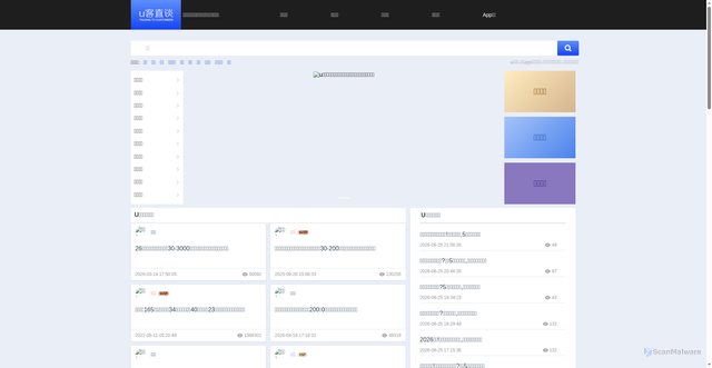 Security scan screenshot of https://ukezhitan.com