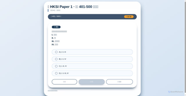 Security scan screenshot of https://unpleasant-blue-dtdr1oj3ak-cdqg9976bn.edgeone.app/