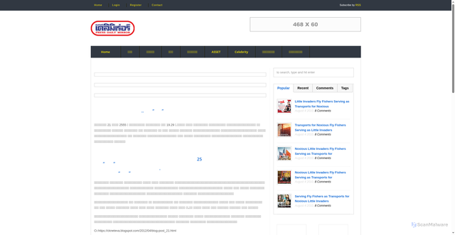 Security scan screenshot of http://pressdailymirror.com/new1.htm