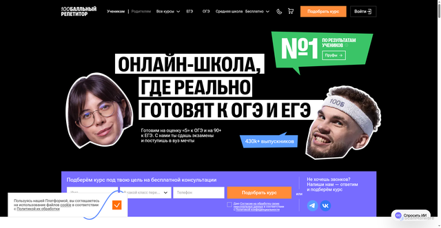 Security scan screenshot of https://100points.ru