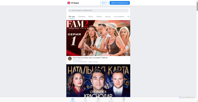 Security scan screenshot of https://m.vkvideo.ru