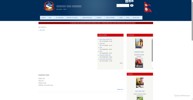 Security scan screenshot of https://laxmipurpatarimun.gov.np/